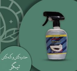 حشره کش تیگر