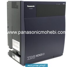 دستگاه سانترال پاناسونیک مدل KX-TDA100DBP