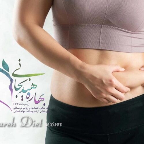 کلینیک تغذیه و رژیم درمانی زعفرانیه