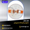 پنل فول لایت توکار با طول عمر بالا در فروشگاه ایران چراغ