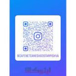 کافینت فرزاد تات شه دوست دانشگسترپیشوا