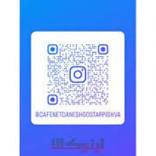 کافینت فرزاد تات شه دوست دانشگسترپیشوا