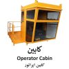 بالابر صنعتی توتال 1 تن تا 100 تن ( وینچ برقی )