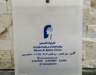 چاپ انواع پوشه در مشهد