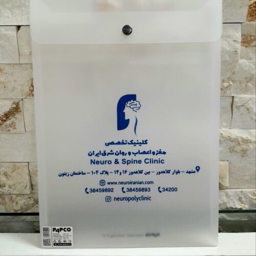 چاپ انواع پوشه در مشهد