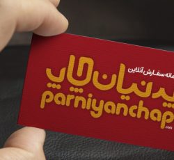 سفارش آنلاین چاپ