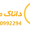 ? داناک مشاور – حامی آرامش و سلامت روانی شما