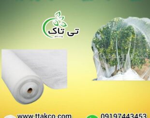 توری ضد پرنده ، توری محافظ 09199762163