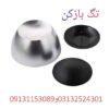 پخش تگ بازکن در اصفهان