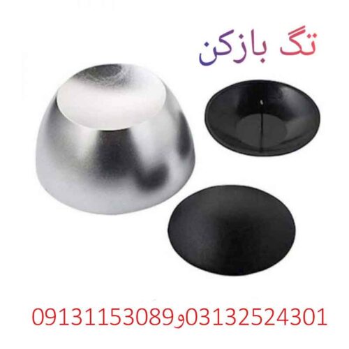پخش تگ بازکن در اصفهان