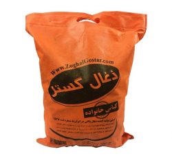 ذغال نارنجی