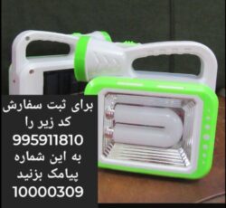 فروش چراغ قوه لامپ دار ال ای دی led شارژی خورشیدی قابل شارژ مناسب سفر سفری مسافرت کوهنوردی