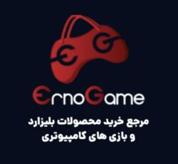 ارنوگیم | ErnoGame