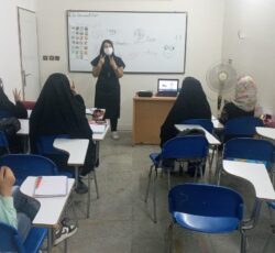 آموزشگاه زبان آراز