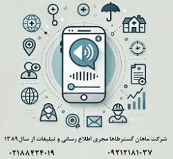 🎓 فروش بانک شماره دانش اموزان سراسر کشور