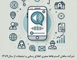 🎓 فروش بانک شماره دانش اموزان سراسر کشور