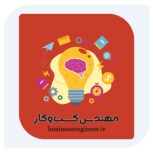 بیزینس کوچینگ در بابل