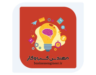 بیزینس کوچینگ در بابل