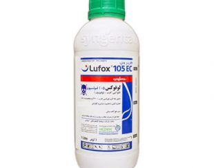 فروش سم لوفوکس سینجینتا