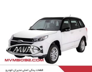درب کاپوت ام وی ام کراس MVM X33