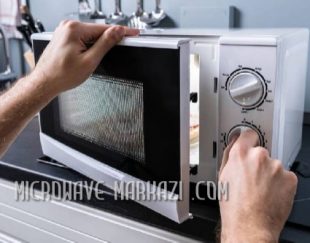 تعمیر مایکروویو در منزل