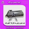 جت هیتر برقی ، جت هیتر برقی سالن قارچ 09199762163