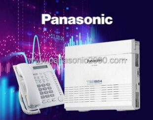 مرکز تجهیزات و فروش سانترال