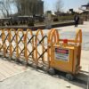 راهبند بازویی با پایه متحرک