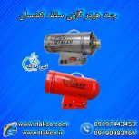 جت هیتر سقف کشسان ، هیتر آسمان مجازی 09199762163