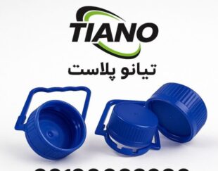 درب و دستگیره دهانه 45