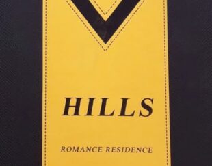 آلبوم کاغذ دیواری HILLS از رومنس