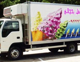 اتوبار کامیون یخچالداران شیراز