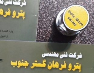 فروش پراب TR برند MSEB2 فرکانس 2مگاهرتز