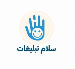 ارسال پیامک انبوه در کرمان