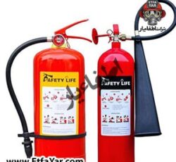 فروش و شارژ کپسول آتش نشانی اطفا یار