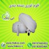 فوم انار و خربزه ، فوم بسته بندی میوه 09199762163