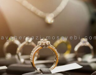 آموزش ساخت زیور آلات با خمیر فلزی