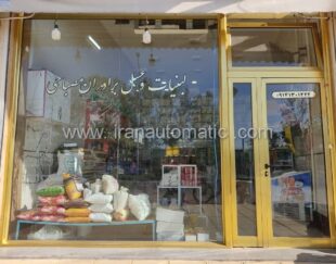 درب اتوماتیک تک لت