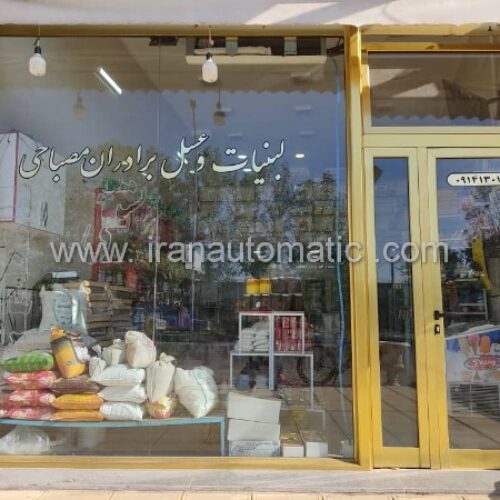درب اتوماتیک تک لت