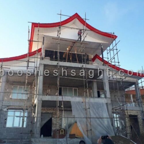 پوشش سقف شیب دار با کامپوزیت