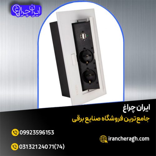 خرید پریز توکار کابینتی با بهترین قیمت بازار
