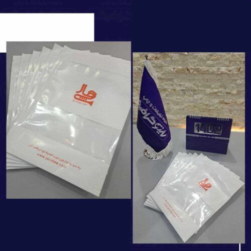 چاپ پاکت زیپ دار با طرح اختصاصی در مشهد