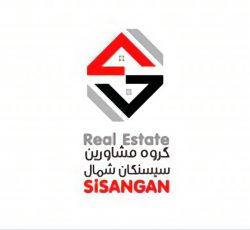 املاک سیسنگان (شمال)
