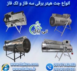 فروش نبشی پلاستیکی در گرگان – 09190993466