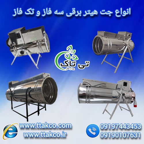 فروش نبشی پلاستیکی در گرگان – 09190993466