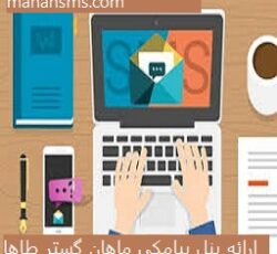 نقاشی ساختمان در مشهد