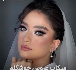مرکز تخصصی رنگمو غرب تهران تهرانسر سالن زیبایی سپیده