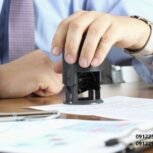 خرید و فروش رتبه پیمانکاری/ابنیه/ثبت ساجات