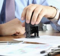 خرید و فروش رتبه پیمانکاری/ابنیه/ثبت ساجات