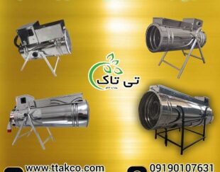 جت هیتر برقی موشکی ، جت هیتر برقی صنعتی